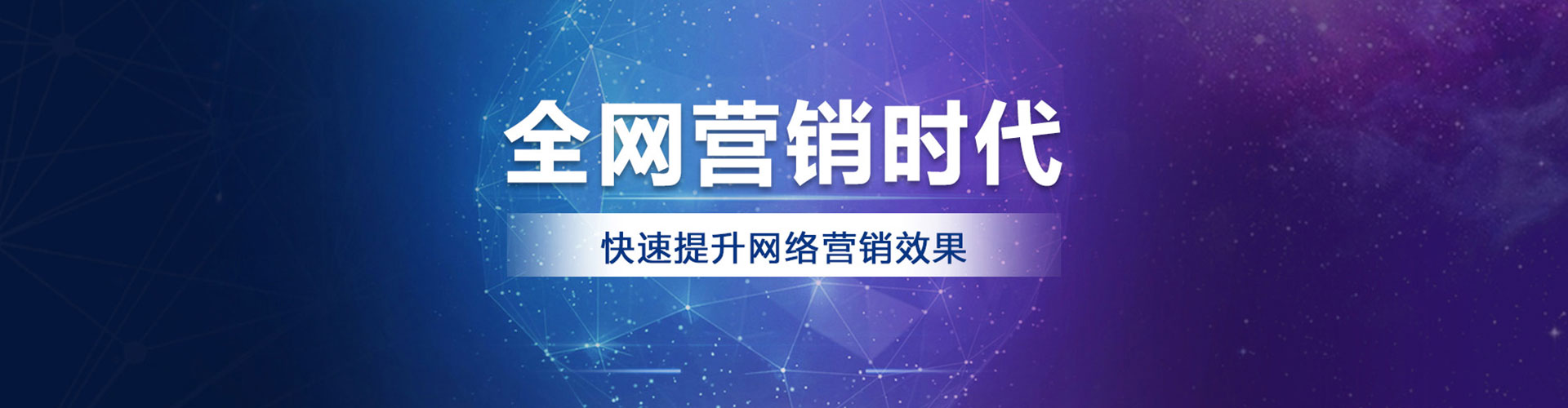 上杭百度网络推广